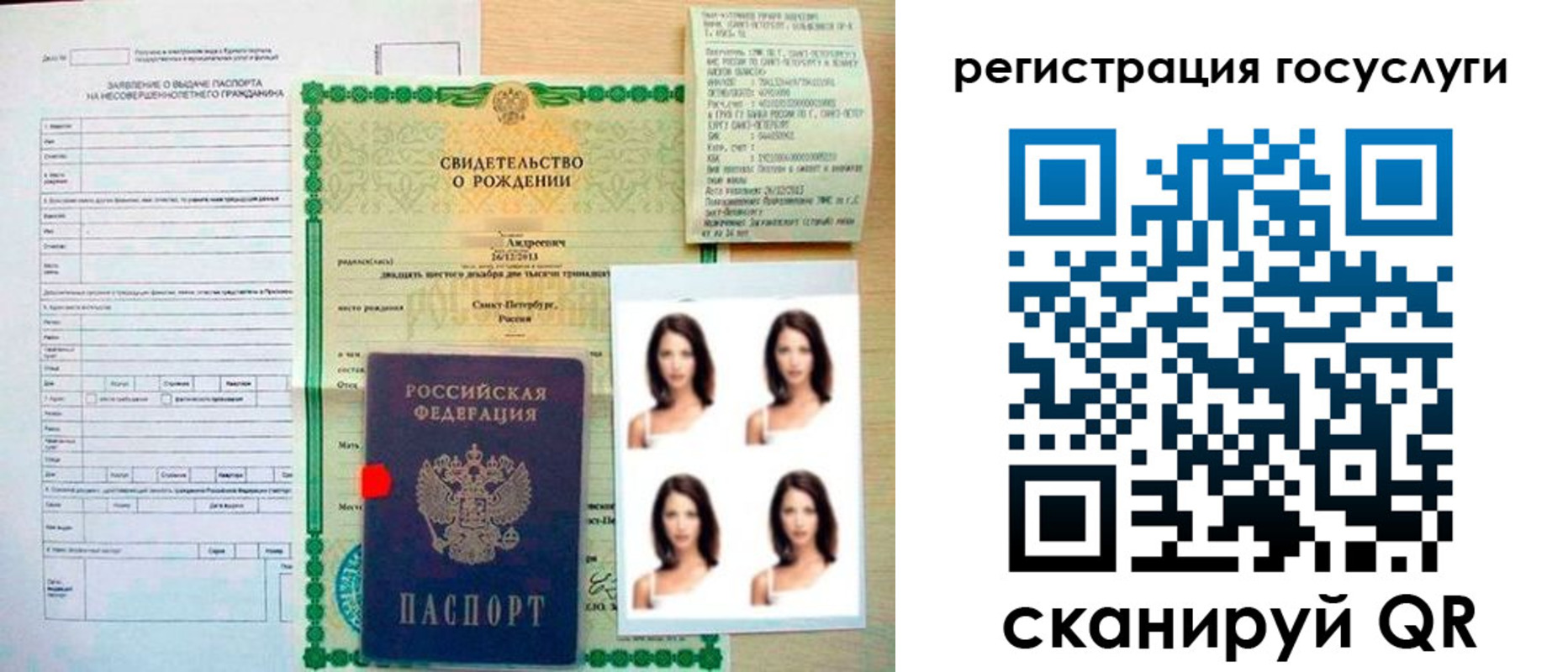 регистрация для дет. сада в Алексине