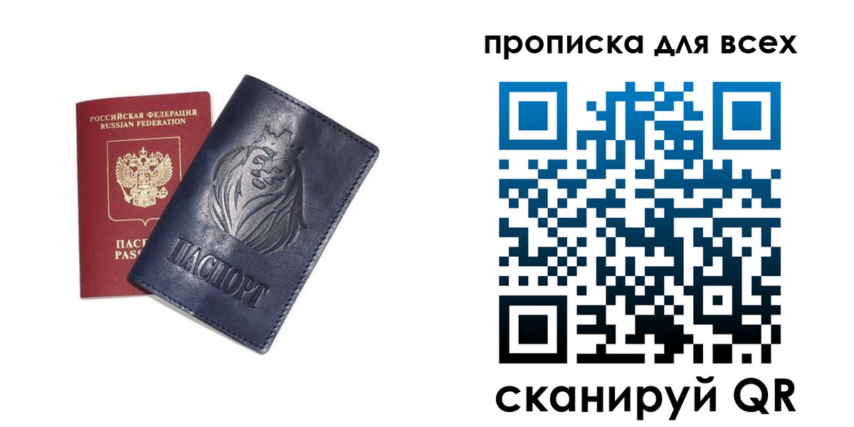 временная регистрация поиск в Алексине