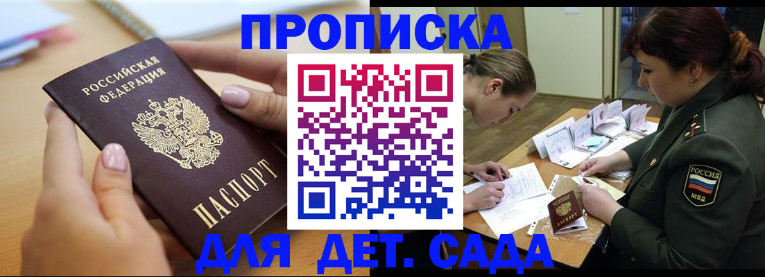 временная регистрация 2025 в Алексине