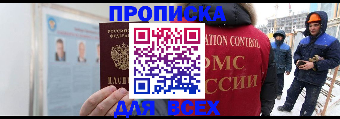 временная регистрация адрес в Алексине