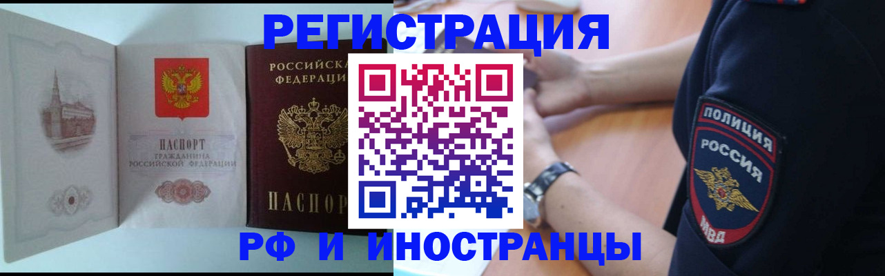 найти адрес прописки в Алексине